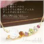 【製造品】白蝶貝（ホワイトシェル） ローズ（薔薇/バラ