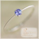 【製造品】12月誕生石 タンザナイト(3mm) 一石 リング(指輪) 18金