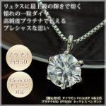製造品】【鑑定書つき】天然ダイヤモンド ネックレス レディース
