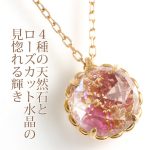 【希少品】ローズカット水晶ネックレス　約42㎝ 楽天市場】ローズカット 水晶 ネックレス レディース マルチ