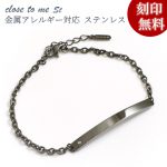 【2-7日以内に発送可】【closetome】サージカル ステンレス